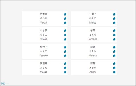 日本好聽的單字名|日本名字產生器：逾7億個名字完整收錄 